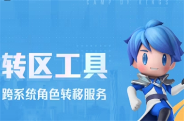 澳门管家婆100-77777888888免费四肖转区教程