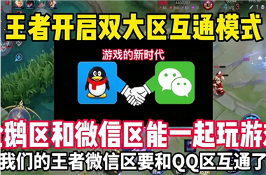 澳门管家婆100-77777888888免费四肖怎么跨区组队